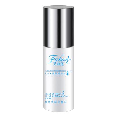 植萃净肤平衡水